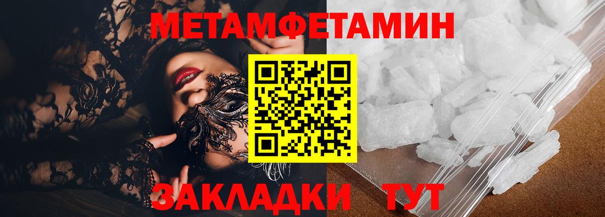 Amphetamine Розовый Хабаровск