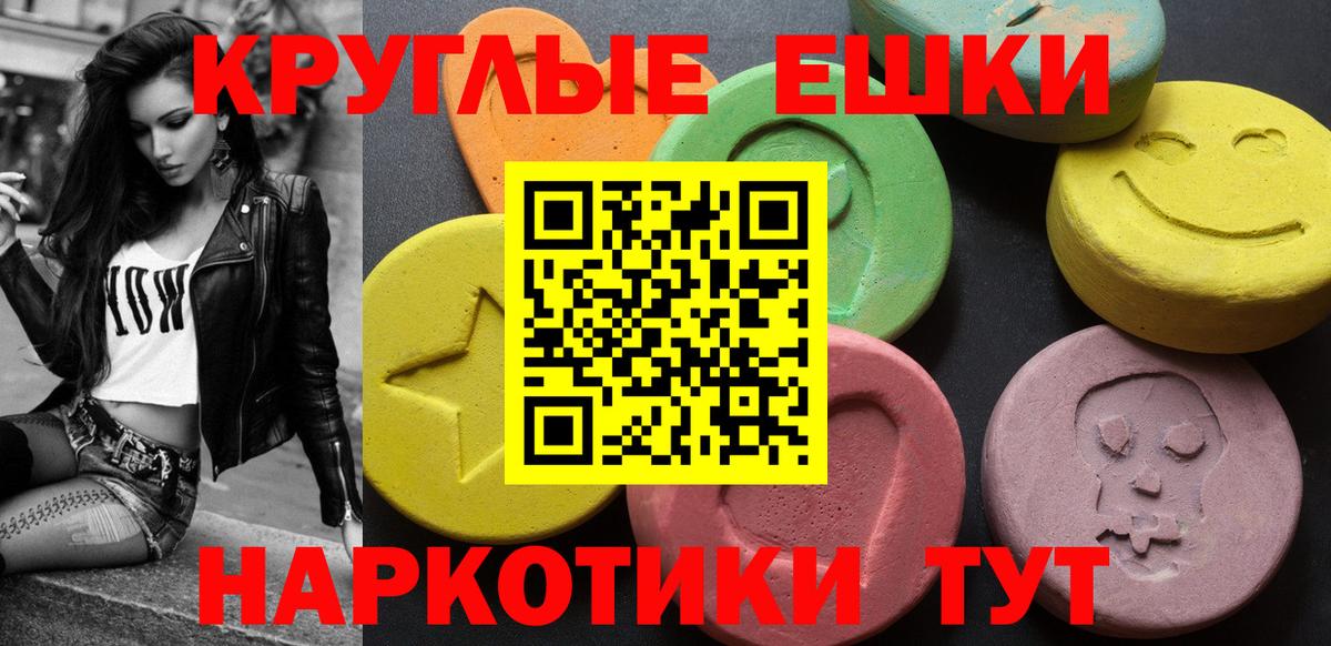 ЭКСТАЗИ Дубай  Вход с VPN  Ecstasy  ЭКСТАЗИ 99%  как найти закладки  Хабаровск 