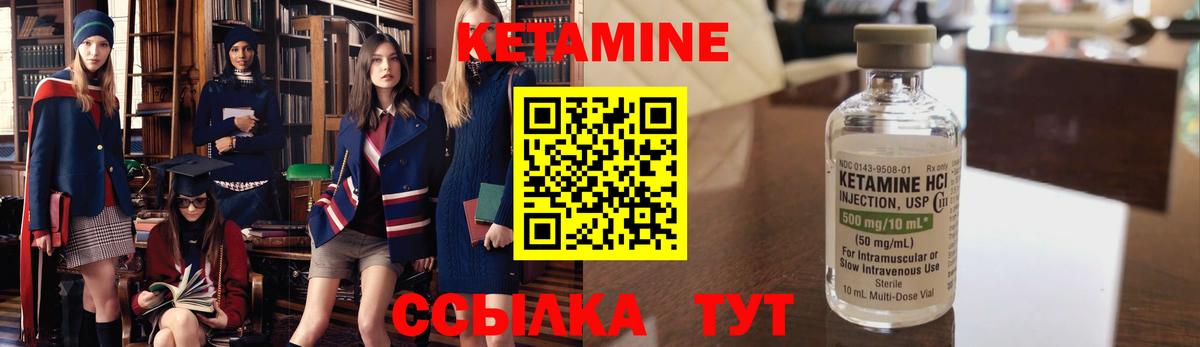 Хабаровск  mega зеркало  Кетамин ketamine  Вход с VPN  Кетамин ketamine 
