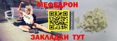 MESCALINE Мариинск