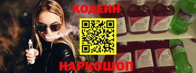 MESCALINE Мариинск