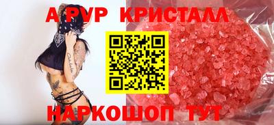 MESCALINE Мариинск