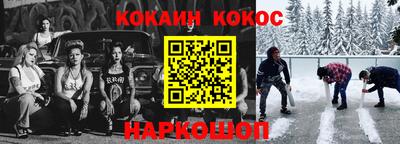 экстази Малоярославец