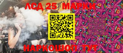 MESCALINE Мариинск