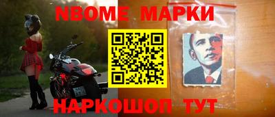 MESCALINE Мариинск