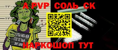 экстази Малоярославец