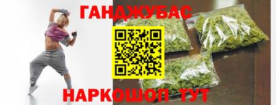 MESCALINE Мариинск