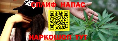 MESCALINE Мариинск