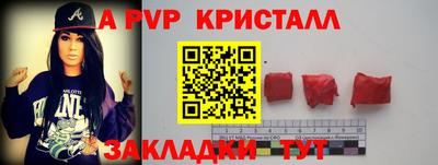 MESCALINE Мариинск