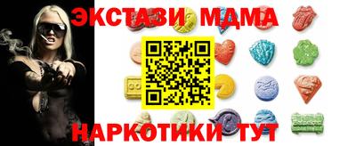 экстази Малоярославец