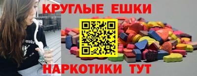 MESCALINE Мариинск