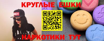 MESCALINE Мариинск