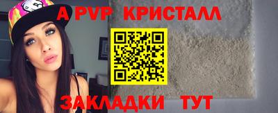 MESCALINE Мариинск