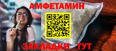 амфетамин Малгобек