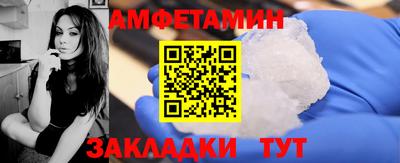 амфетамин Малгобек