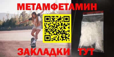 амфетамин Малгобек