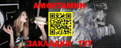 MESCALINE Мариинск