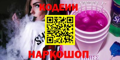 MESCALINE Мариинск
