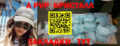 MESCALINE Мариинск