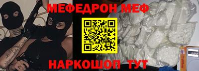 амфетамин Малгобек