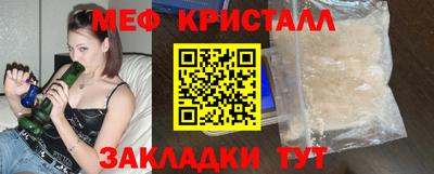 амфетамин Малгобек
