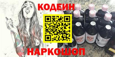MESCALINE Мариинск