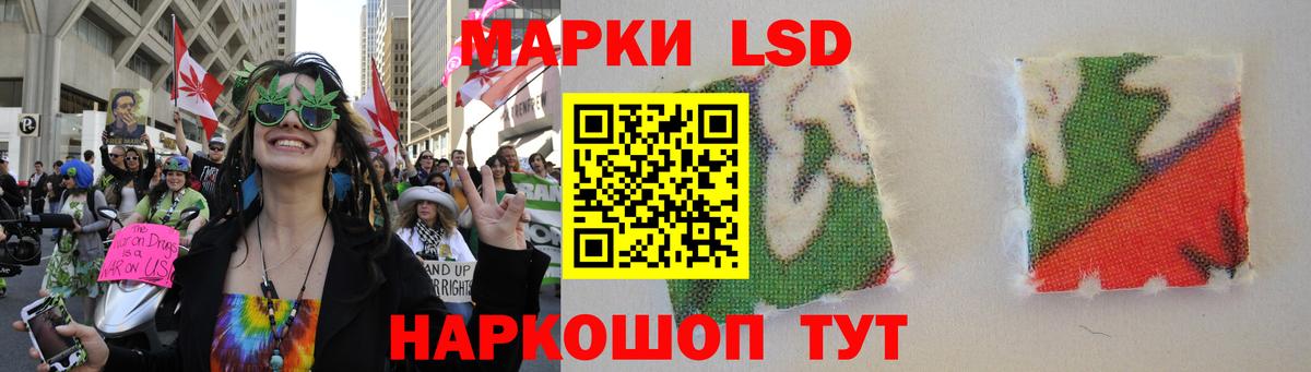 ЛСД экстази кислота Хабаровск
