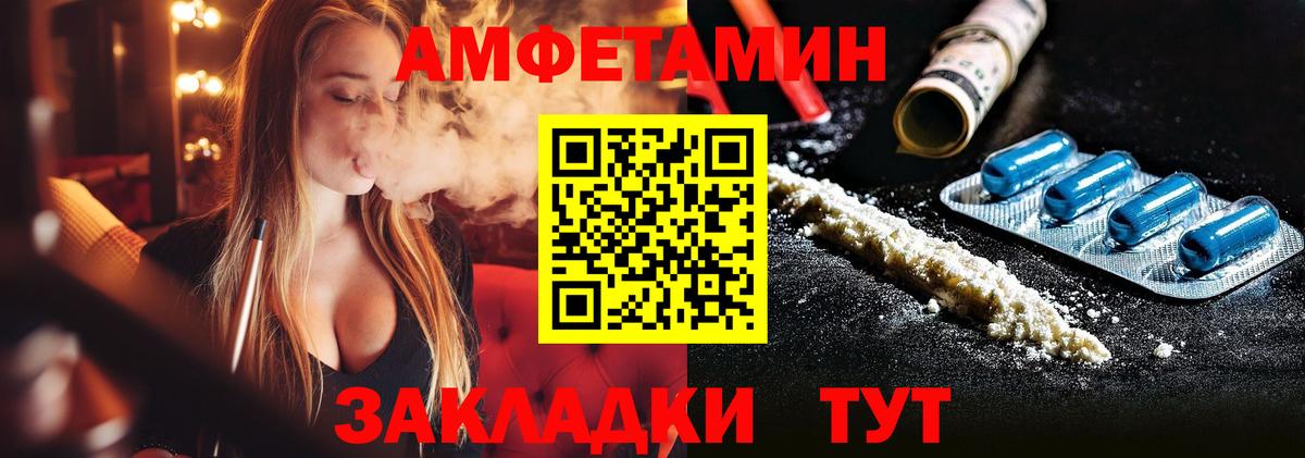 LSD-25  Cocaine  Хабаровск  Alpha PVP СК кристаллы  Вход с VPN  Гашиш  Канабис  МЕФ  Меф кристаллы 